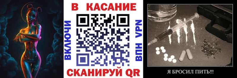 Купить наркотики цена Ртищево Alpha-PVP  Конопля  MDMA  мега онион  COCAIN 