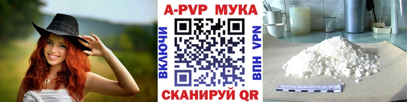 Alfa_PVP СК  что такое наркотик  Ртищево 