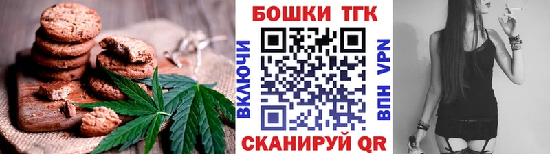 Canna-Cookies конопля  blacksprut ссылка  Ртищево 