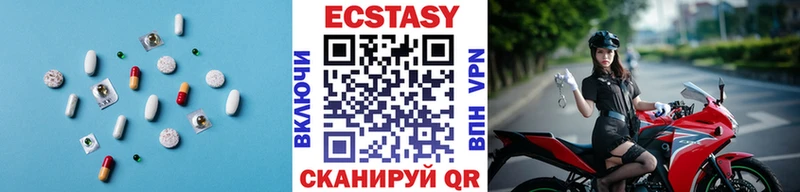 Ecstasy 300 mg как найти закладки Ртищево