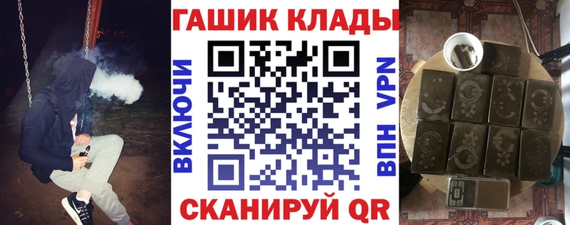 ГАШИШ гашик Ртищево
