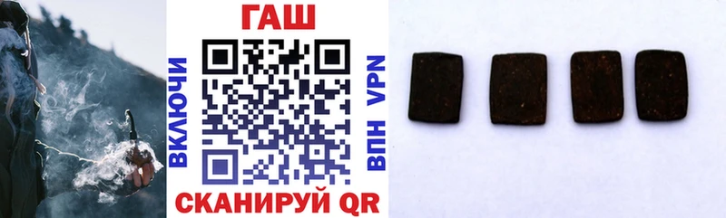 МЕГА ТОР  Ртищево  ГАШИШ Cannabis 