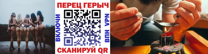 blacksprut онион  Ртищево  ГЕРОИН Афган  продажа наркотиков 