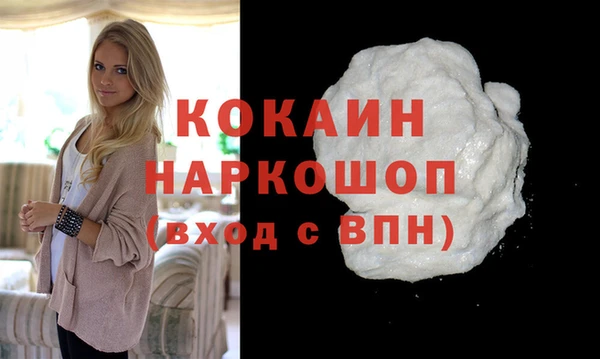 кокаин Алексеевка