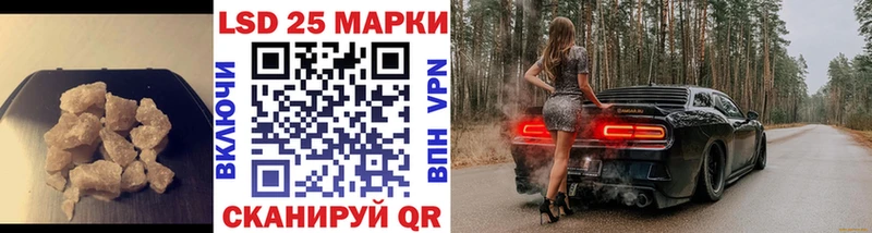 ЛСД экстази кислота  наркотики  MEGA ONION  Ртищево 