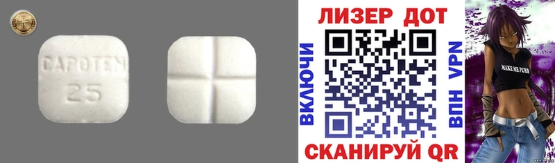 LSD-25 экстази ecstasy Ртищево