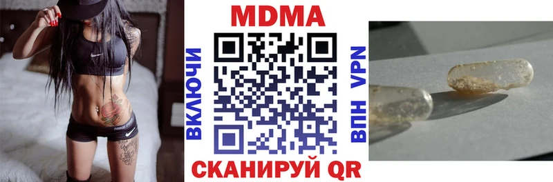 MDMA молли  купить наркоту  Ртищево 