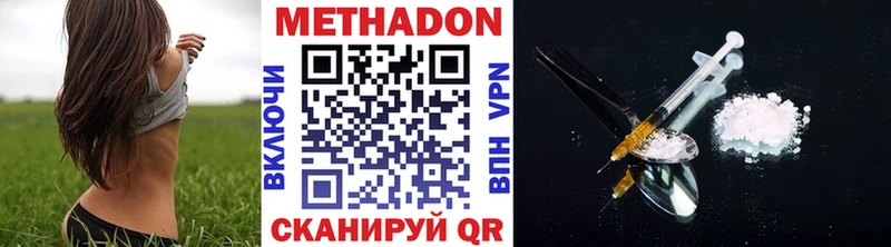 МЕТАДОН мёд  Ртищево 