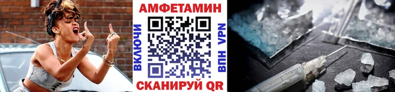 МЕТАМФЕТАМИН кристалл ОМГ ОМГ сайт Ртищево