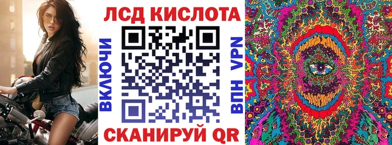 что такое наркотик  Ртищево  Марки NBOMe 1500мкг 