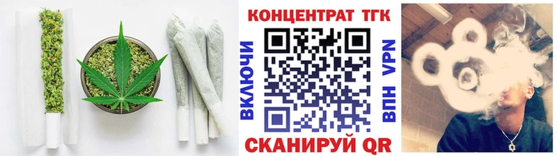 продажа наркотиков Ртищево OMG сайт сайты даркнета какой сайт Дистиллят ТГК вейп с тгк