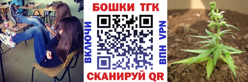 МАРИХУАНА Bruce Banner  Ртищево 
